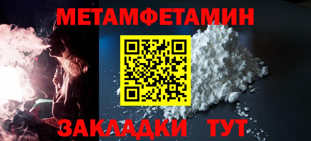 Рузаевка  АМФЕТАМИН  Вход с VPN  Амфетамин Розовый  АМФ 