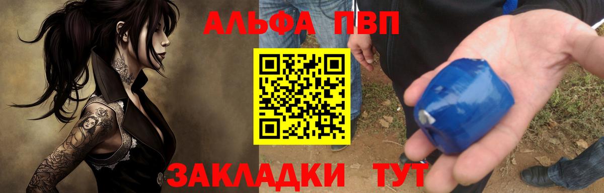 A PVP мука Рузаевка