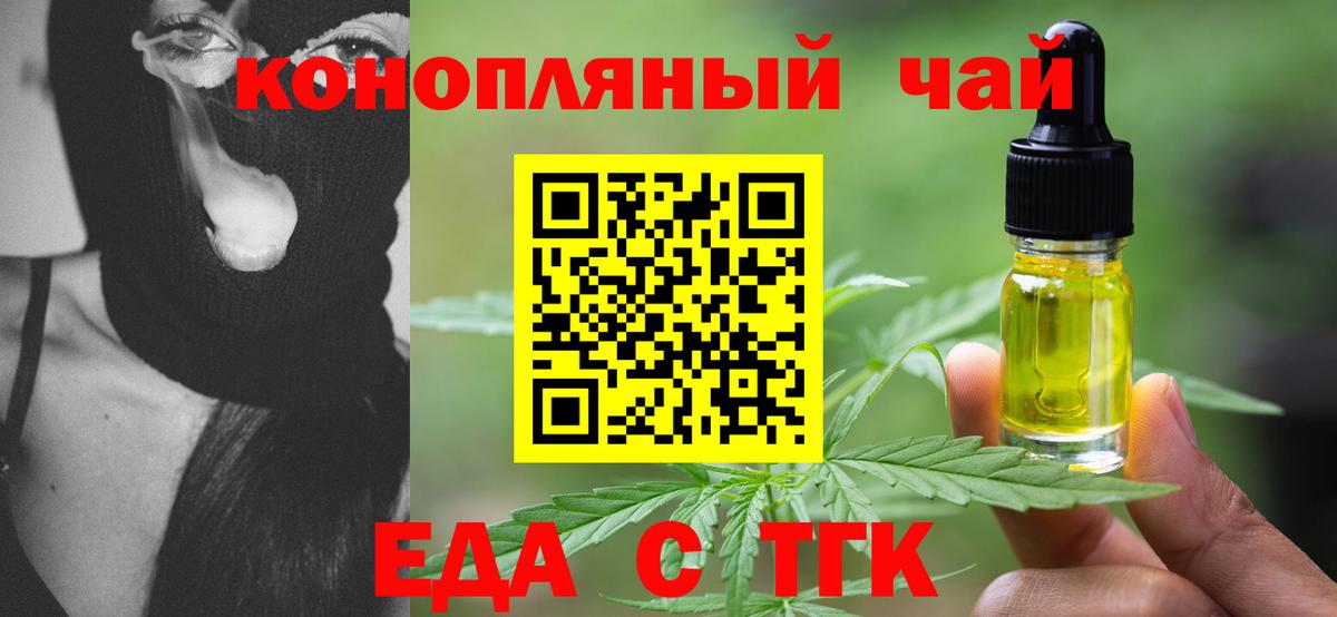Canna-Cookies марихуана  Вход с VPN  Рузаевка 