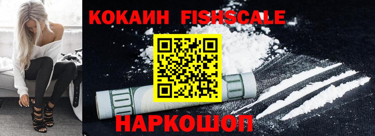 Рузаевка  КОКАИН 97%  Вход с VPN  COCAIN Columbia 