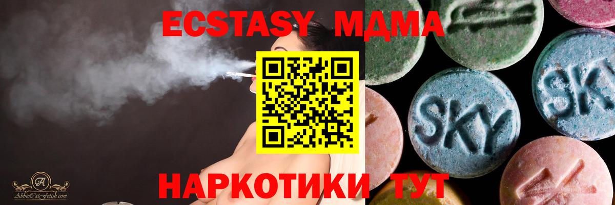 Гашиш  Вход с VPN  КОКАИН  Купить наркотик  Alpha-PVP СК   Рузаевка  Мефедрон кристаллы  ГАШИШ  Канабис  Мефедрон 