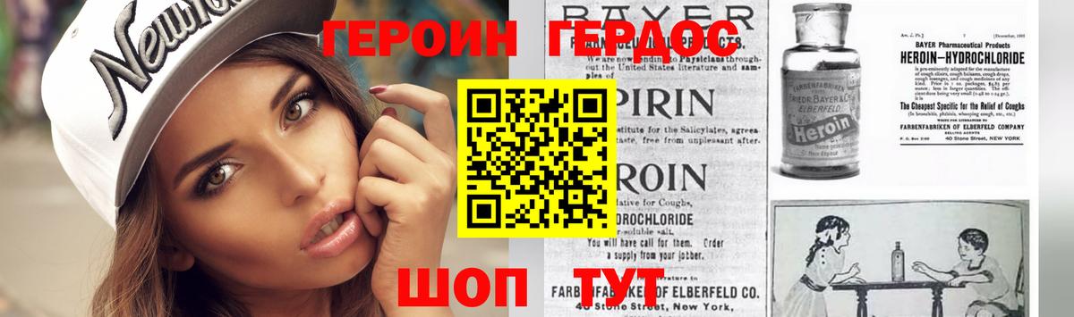 Героин афганец  ГЕРОИН  Рузаевка  Вход с VPN 