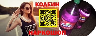 spice Рыбинск