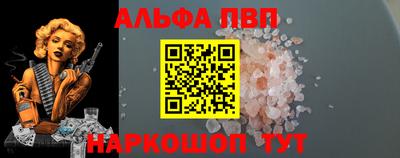 spice Рыбинск