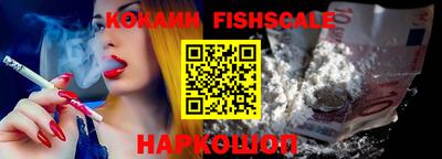 spice Рыбинск