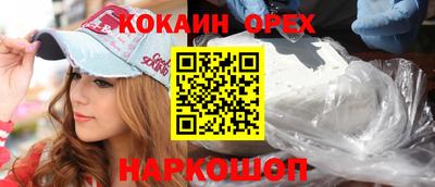 героин Рязань