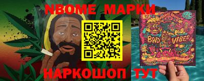 spice Рыбинск