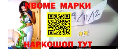 spice Рыбинск