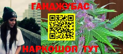 spice Рыбинск