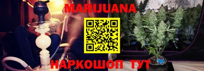 spice Рыбинск