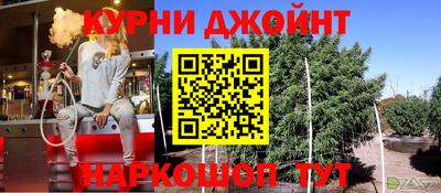 хмурый Рузаевка