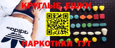 spice Рыбинск