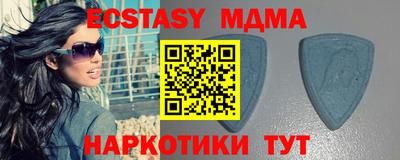 хмурый Рузаевка