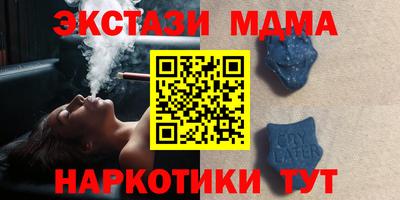 хмурый Рузаевка