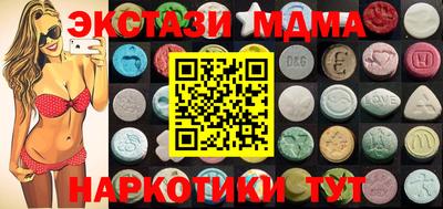 хмурый Рузаевка