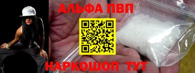 spice Рыбинск