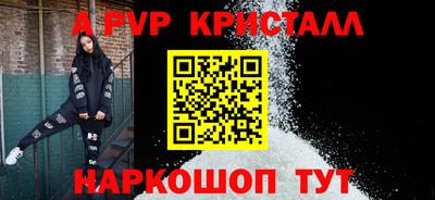 spice Рыбинск