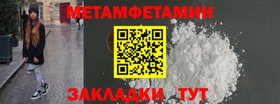 spice Рыбинск
