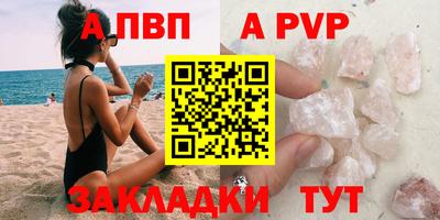 хмурый Рузаевка