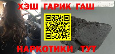 героин Рязань
