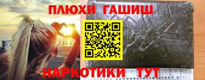 хмурый Рузаевка