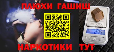 хмурый Рузаевка