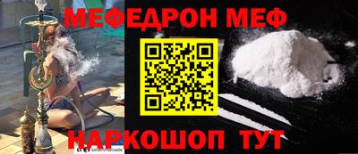 spice Рыбинск