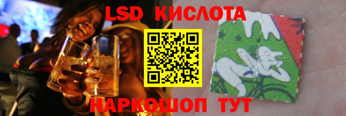 Лсд 25 экстази ecstasy Рузаевка