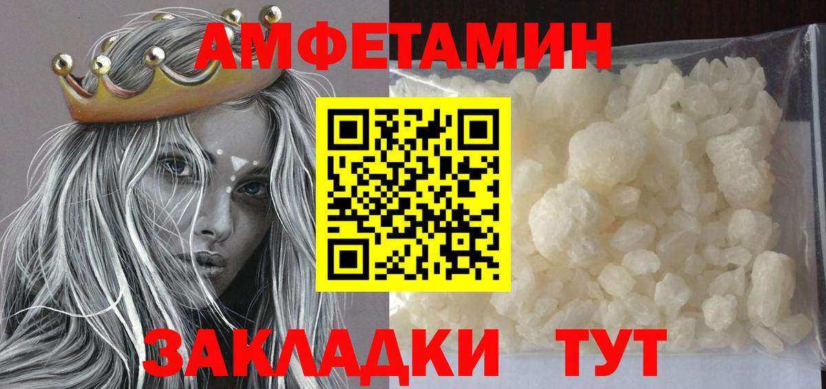 Первитин Декстрометамфетамин 99.9% Рузаевка