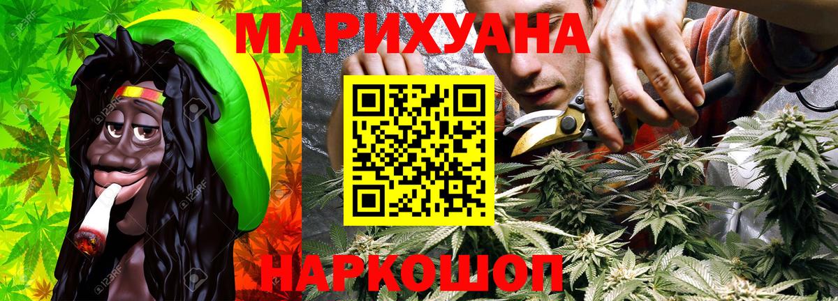 Бошки марихуана LSD WEED  Каннабис AK-47  Рузаевка  Вход с VPN 